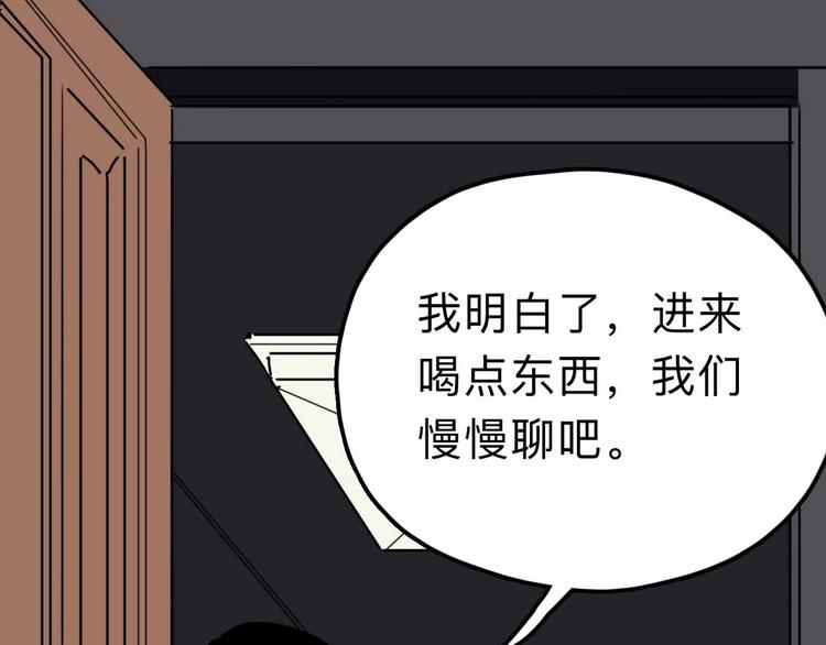 第12话 古怪梦域(1/3)-第13话