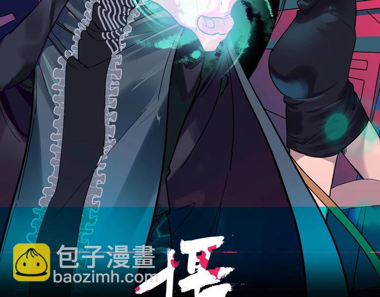 第12话 古怪梦域(1/3)-第13话