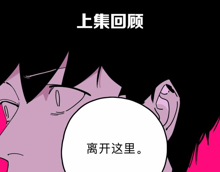 第14话 神秘人(1/2)-第15话