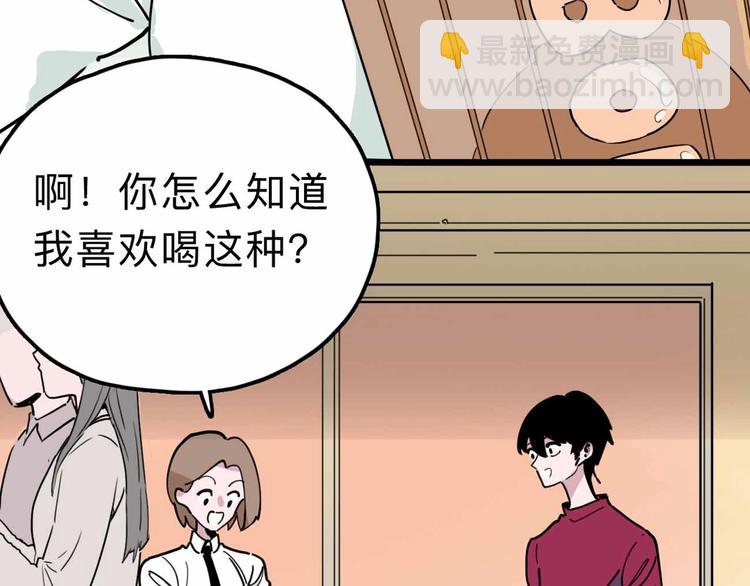 第14话 神秘人(1/2)-第15话