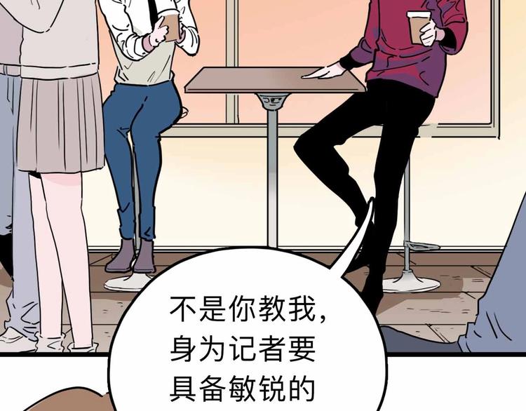 第14话 神秘人(1/2)-第15话