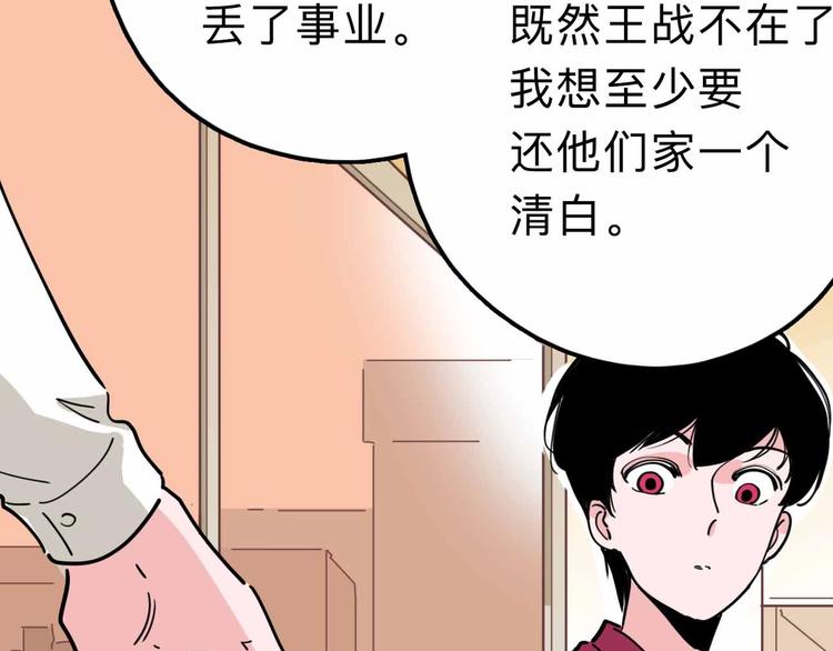 第14话 神秘人(1/2)-第15话