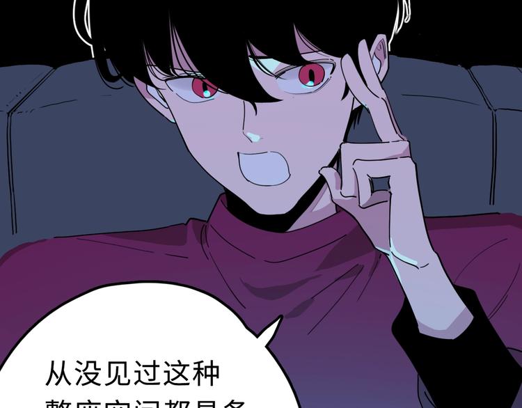 第14话 神秘人(1/2)-第15话