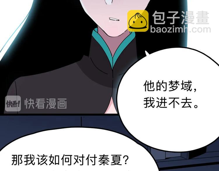 第14话 神秘人(1/2)-第15话