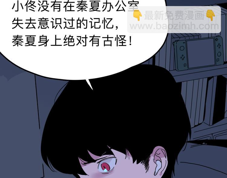 第14话 神秘人(1/2)-第15话