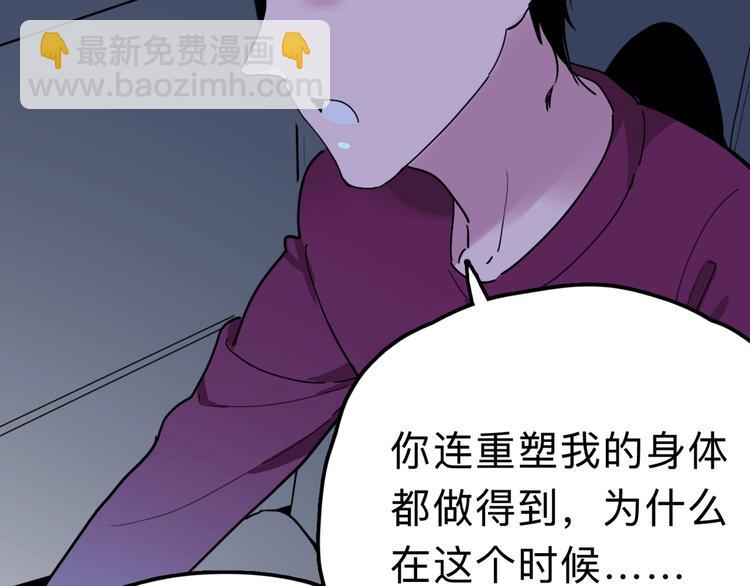 第14话 神秘人(1/2)-第15话