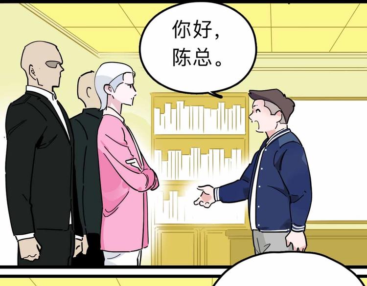 第16话 冒牌被捉？(1/3)-第17话