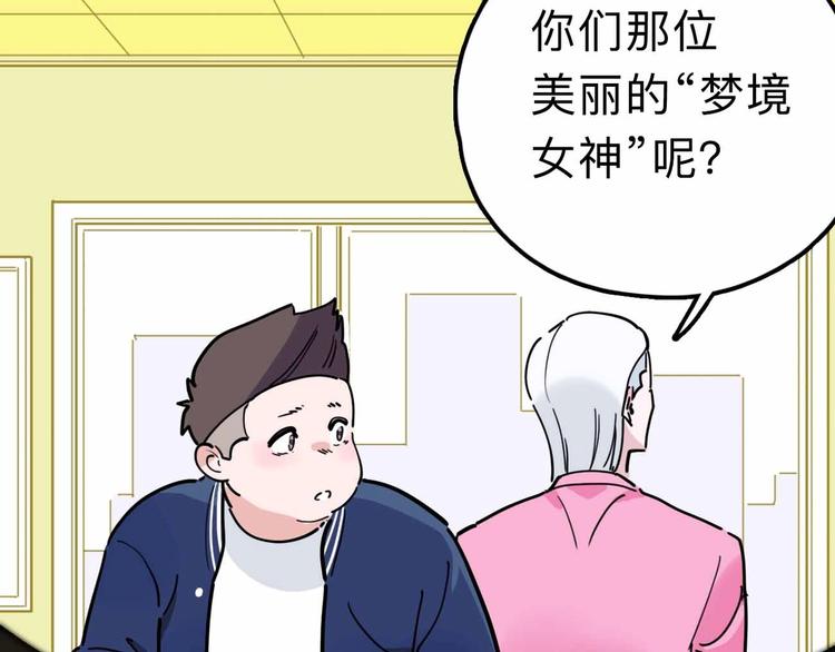 第16话 冒牌被捉？(1/3)-第17话