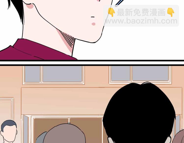 第16话 冒牌被捉？(1/3)-第17话