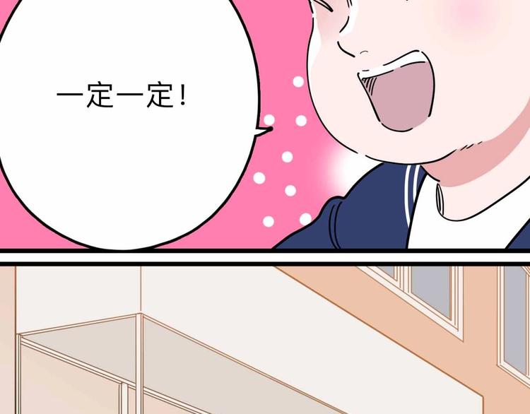 第16话 冒牌被捉？(1/3)-第17话