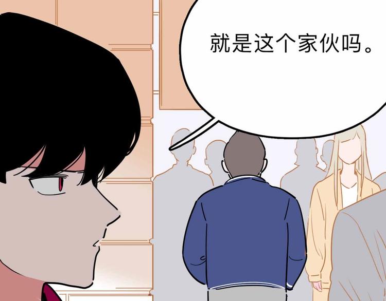 第16话 冒牌被捉？(1/3)-第17话