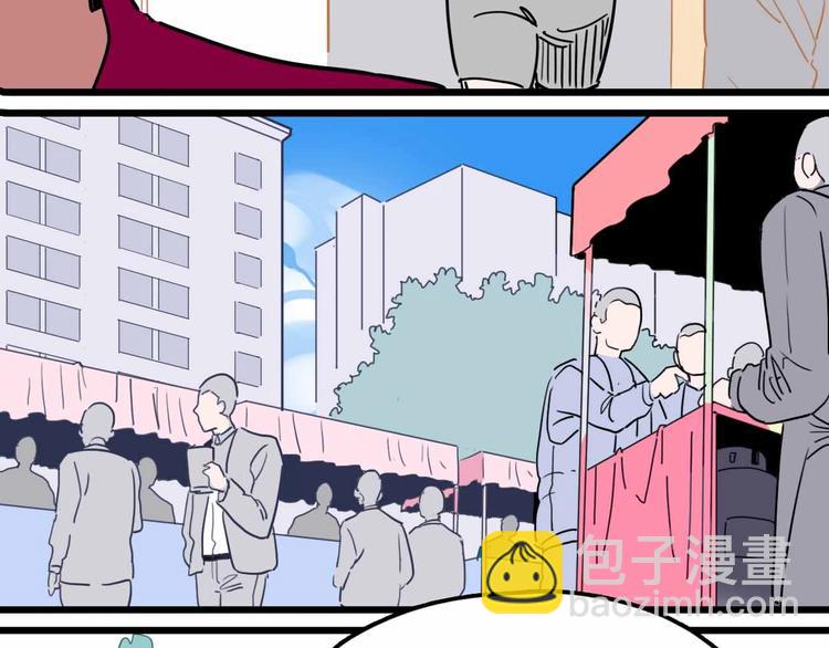 第16话 冒牌被捉？(1/3)-第17话