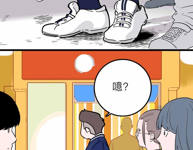 第16话 冒牌被捉？(1/3)-第17话