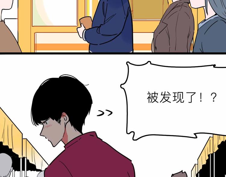 第16话 冒牌被捉？(1/3)-第17话