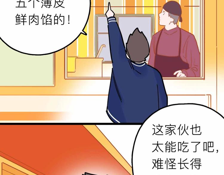 第16话 冒牌被捉？(1/3)-第17话