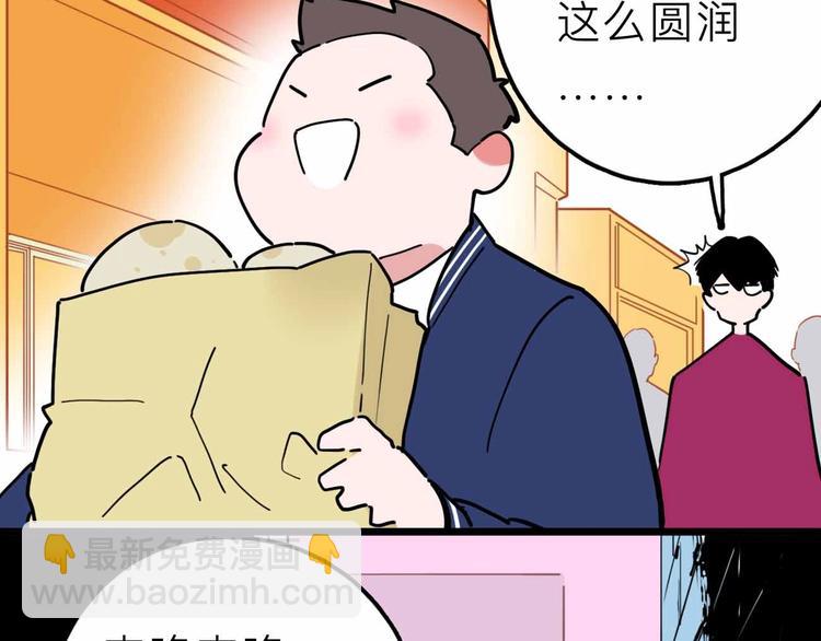 第16话 冒牌被捉？(1/3)-第17话