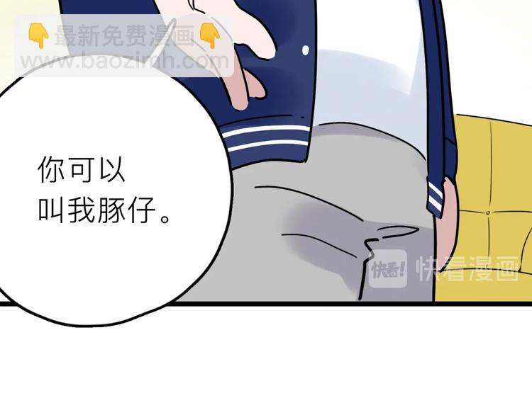 第16话 冒牌被捉？(1/3)-第17话