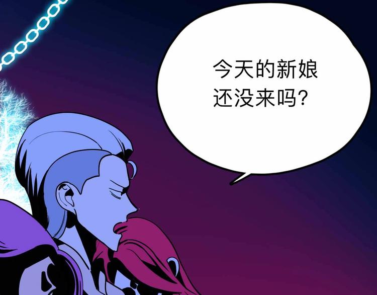 第18话 突变(1/3)-第19话