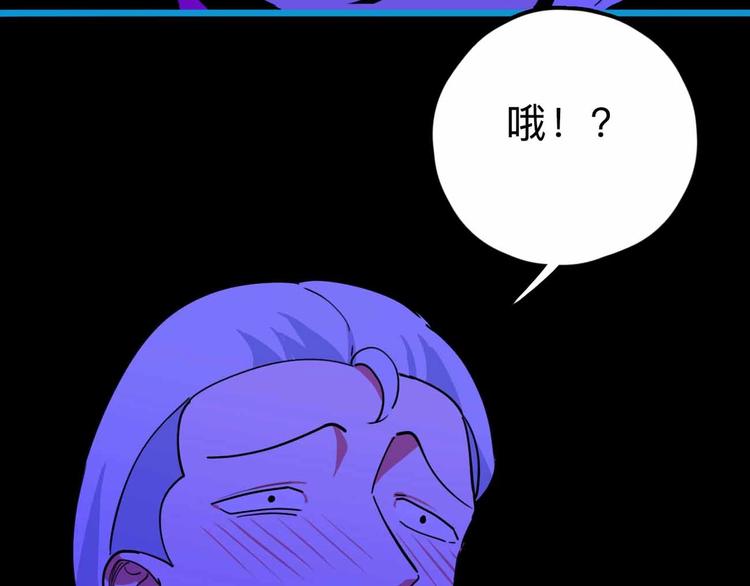 第18话 突变(1/3)-第19话