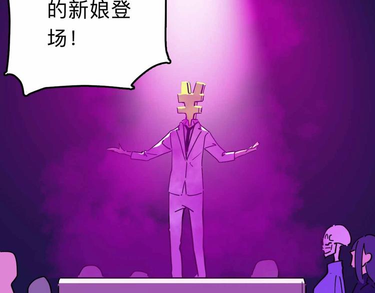 第18话 突变(1/3)-第19话