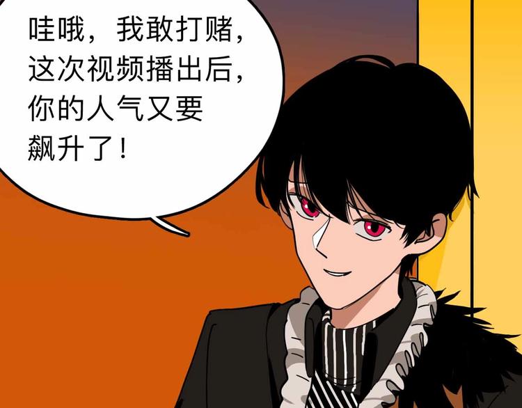 第18话 突变(1/3)-第19话