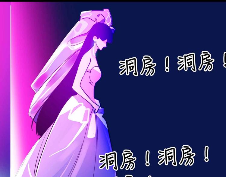 第18话 突变(1/3)-第19话