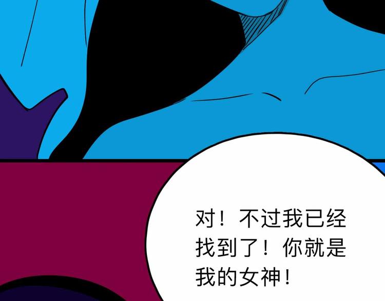 第18话 突变(1/3)-第19话