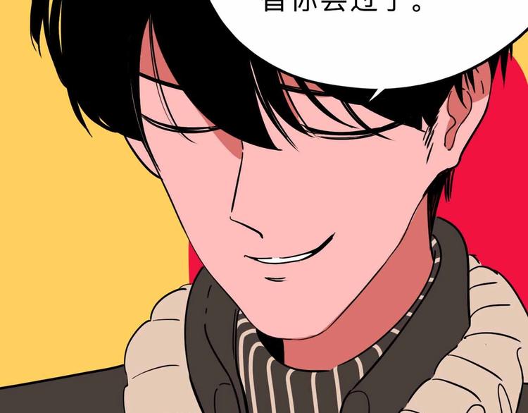 第18话 突变(1/3)-第19话