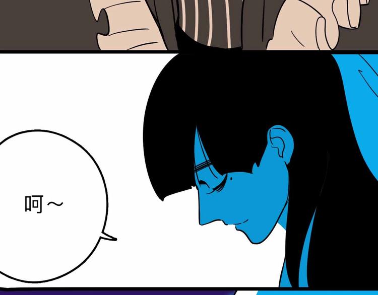 第18话 突变(1/3)-第19话