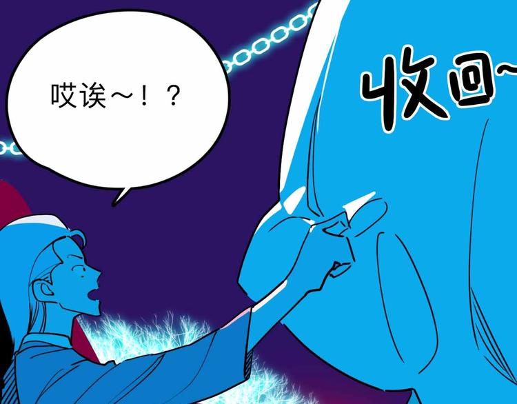 第18话 突变(1/3)-第19话