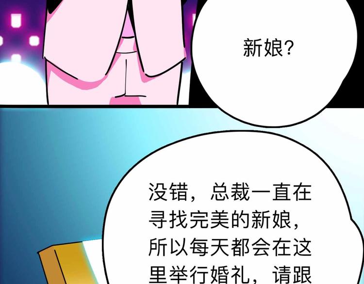 第18话 突变(1/3)-第19话