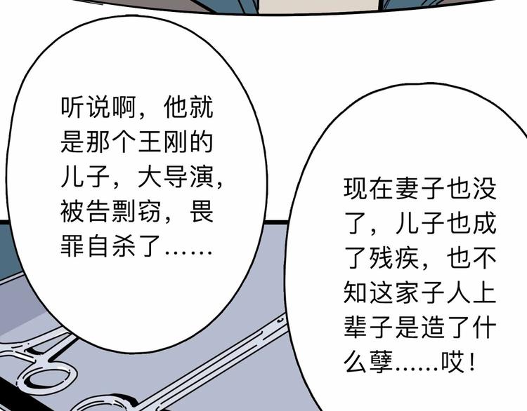 第2话 与女神的交易(1/3)-第3话