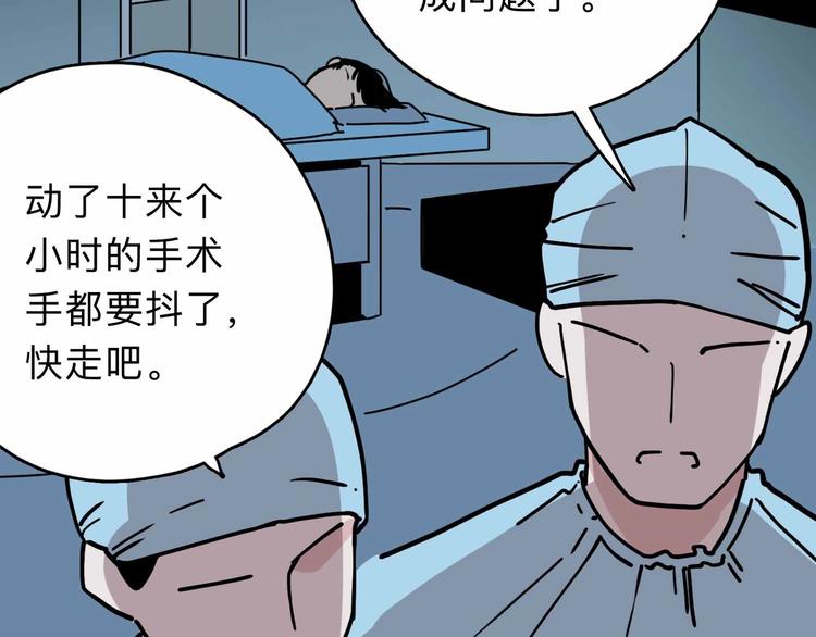 第2话 与女神的交易(1/3)-第3话