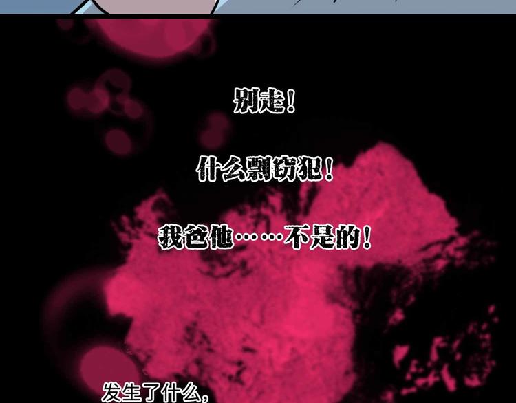 第2话 与女神的交易(1/3)-第3话