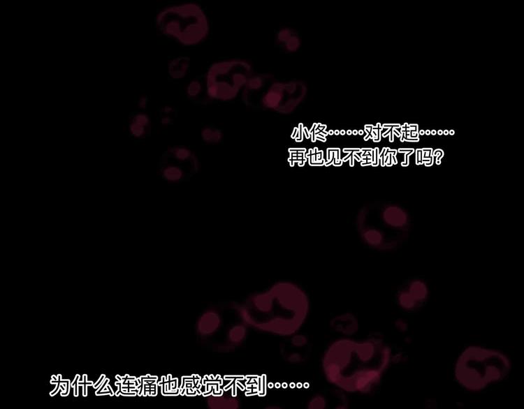 第2话 与女神的交易(1/3)-第3话