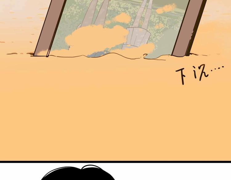 第2话 与女神的交易(1/3)-第3话