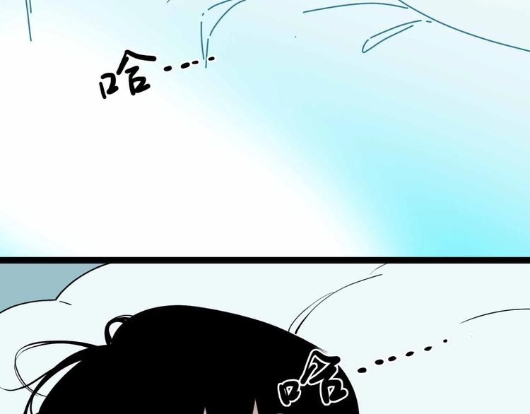 第2话 与女神的交易(1/3)-第3话