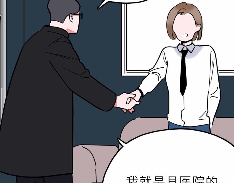 第20话 身份暴露(1/3)-第21话