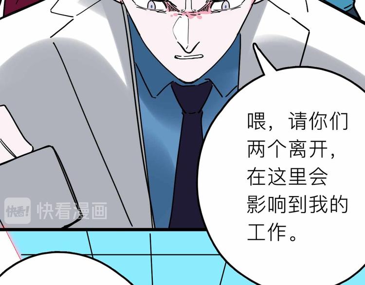 第22话 悬崖上的人(1/3)-第23话