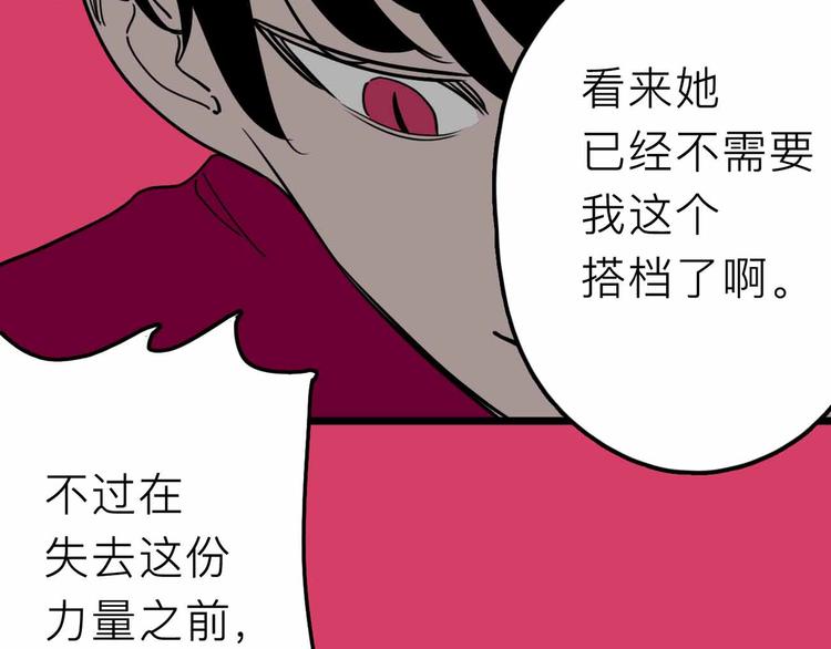 第22话 悬崖上的人(1/3)-第23话