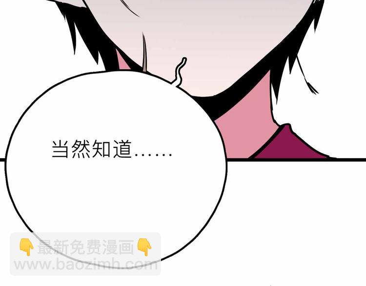 第22话 悬崖上的人(1/3)-第23话