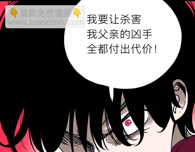 第22话 悬崖上的人(1/3)-第23话