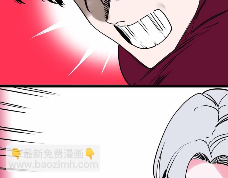 第22话 悬崖上的人(1/3)-第23话