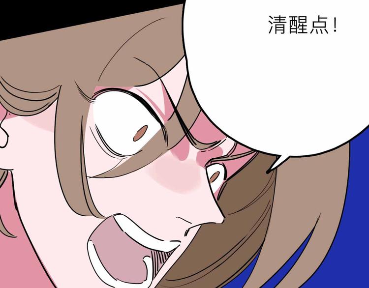 第22话 悬崖上的人(1/3)-第23话