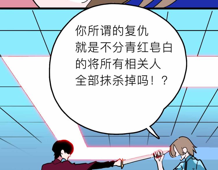 第22话 悬崖上的人(1/3)-第23话