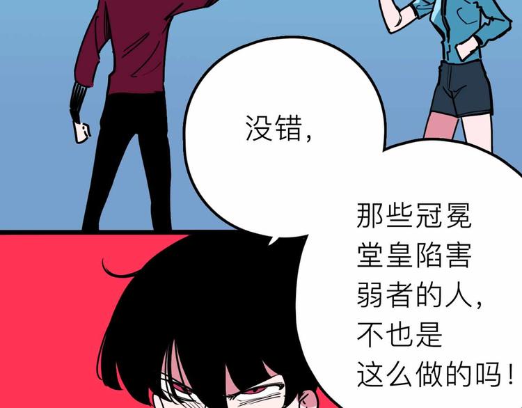 第22话 悬崖上的人(1/3)-第23话