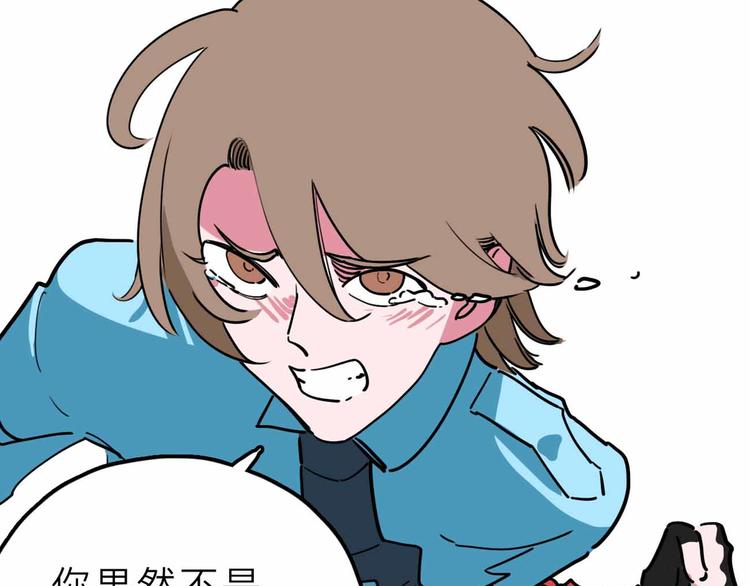 第22话 悬崖上的人(1/3)-第23话