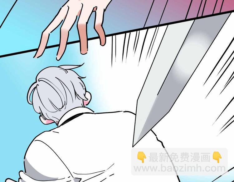 第22话 悬崖上的人(1/3)-第23话