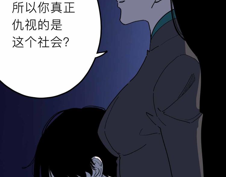 第24话 清醒(1/3)-第25话