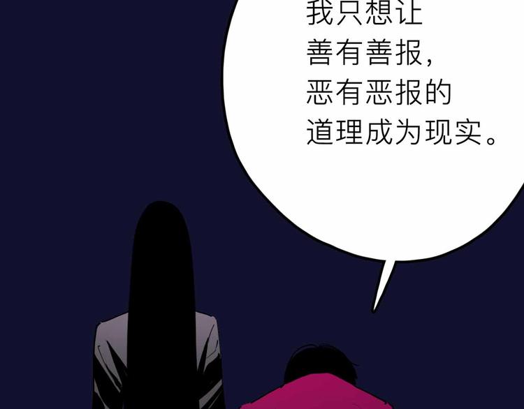 第24话 清醒(1/3)-第25话